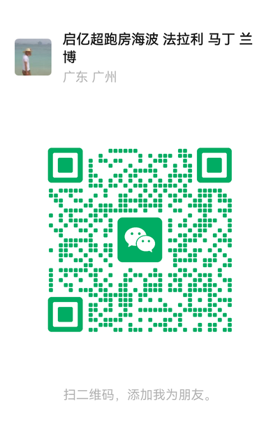 wechat